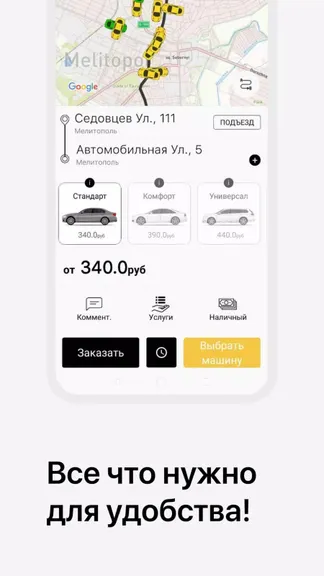 Скриншот 2/5