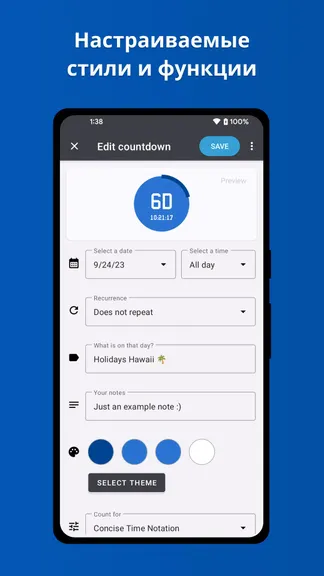 Скриншот 3/7