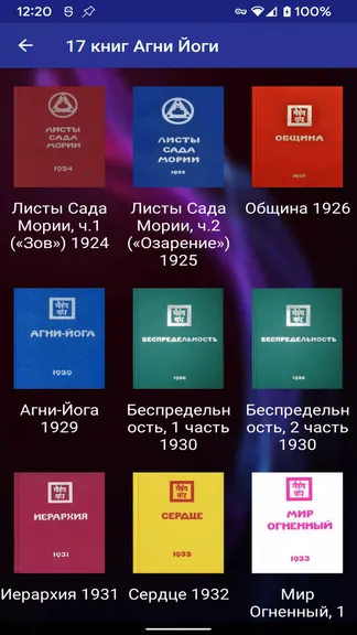 Скриншот 2/4