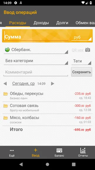 Скриншот 1/6