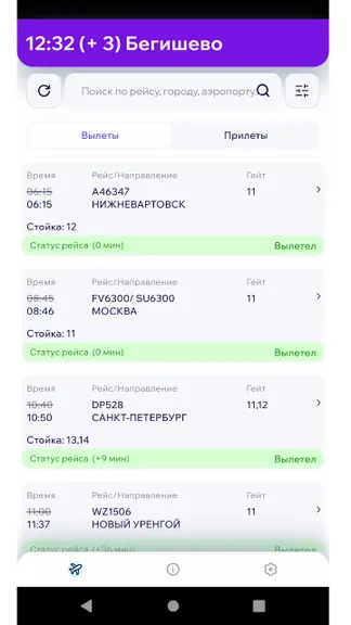 Скриншот 1/5