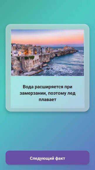 Скриншот 2/3