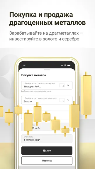 Скриншот 4/5