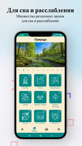 Скриншот 4/5