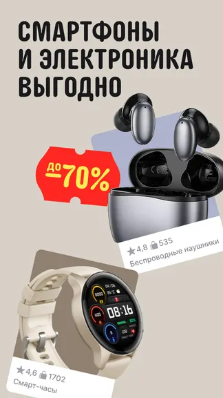Скриншот 3/7