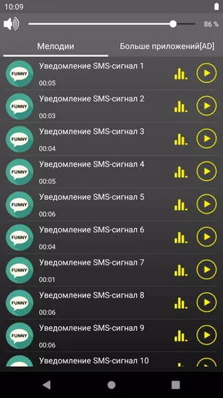 Скриншот 2/4