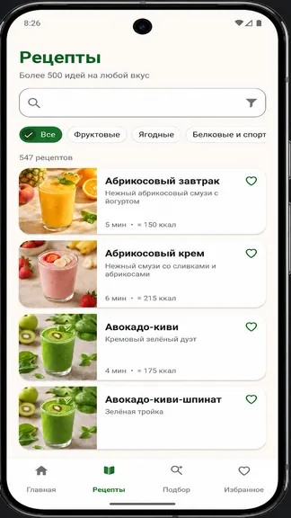 Скриншот 2/5