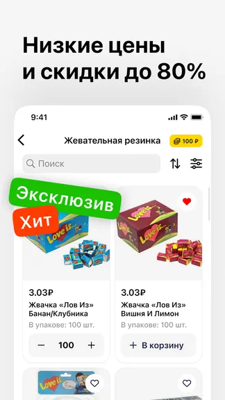 Скриншот 4/5