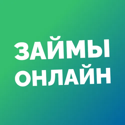 Займы Онлайн на карту — иконка
