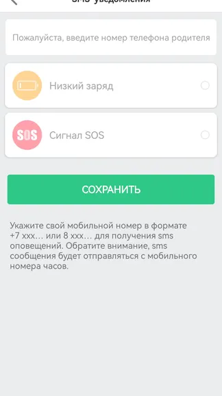 Скриншот 4/5