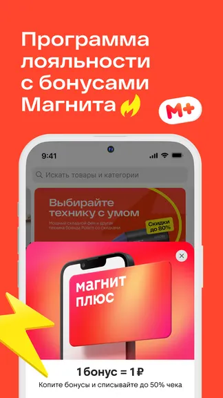 Скриншот 3/6