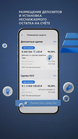 Скриншот 4/8