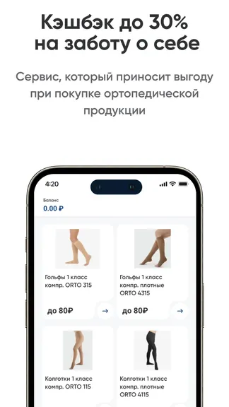 Скриншот 1/4