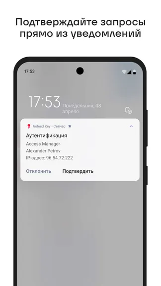 Скриншот 3/7