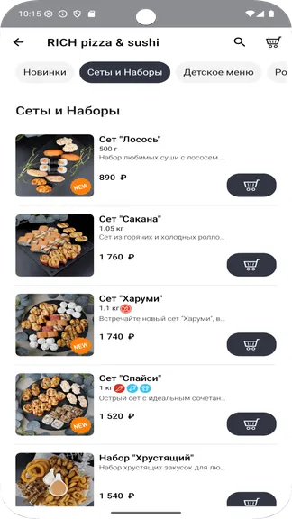 Скриншот 4/5