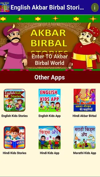 Скриншот 7/8