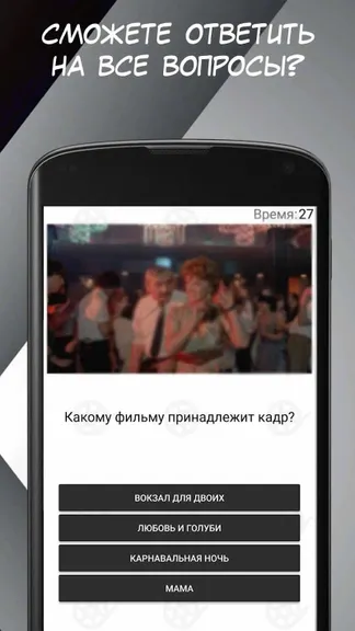 Скриншот 2/3
