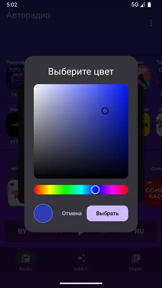 Скриншот 3/3