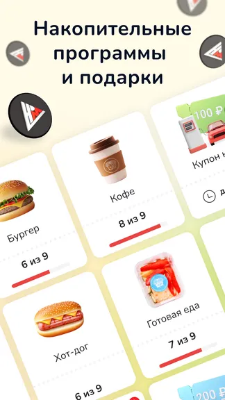 Скриншот 6/7