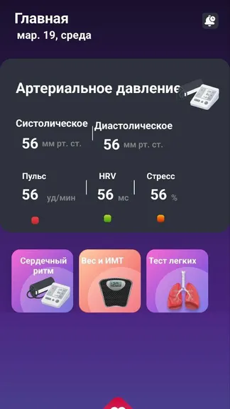 Скриншот 8/8