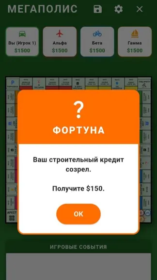 Скриншот 3/7