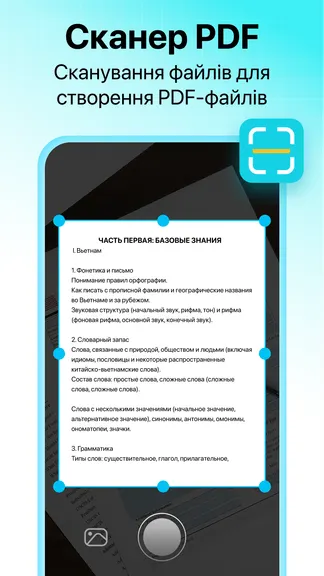Скриншот 3/8