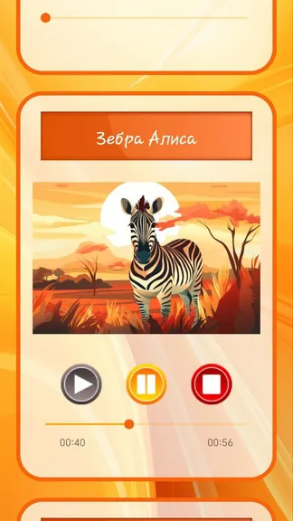 Скриншот 3/4