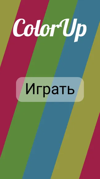 Скриншот 1/5