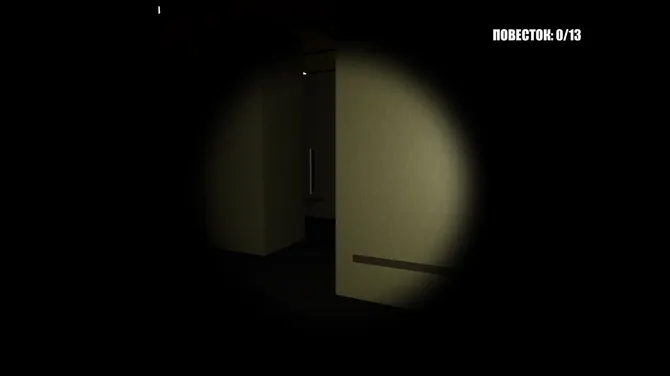 Скриншот 3/4