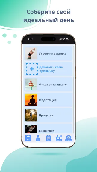 Скриншот 2/5