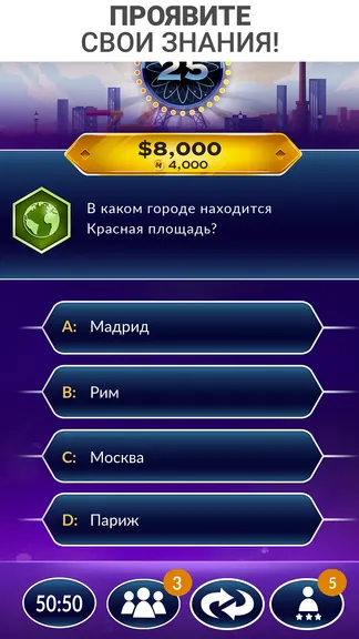 Скриншот 1/5