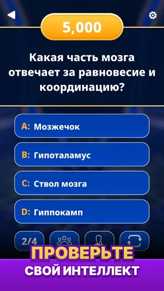 Скриншот 6/6