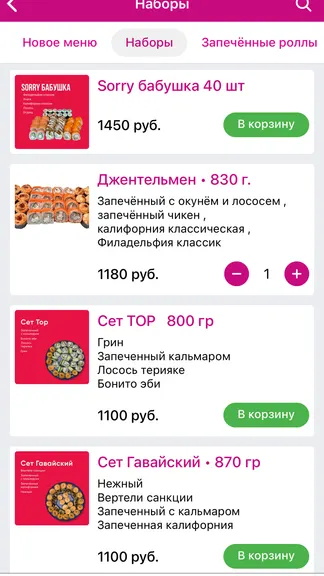 Скриншот 3/3
