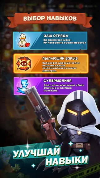 Скриншот 6/7
