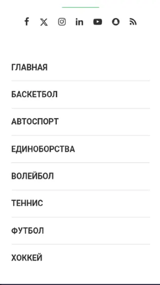 Скриншот 3/3