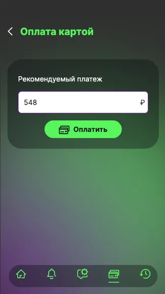 Скриншот 2/3