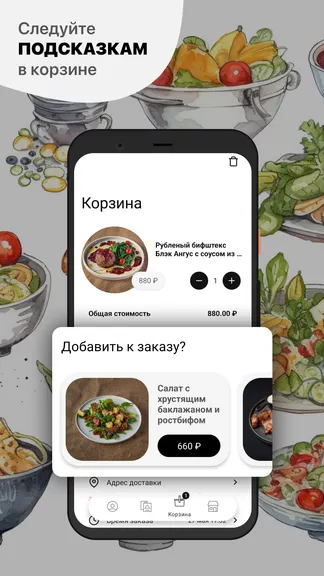 Скриншот 3/5