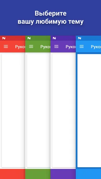 Скриншот 7/7