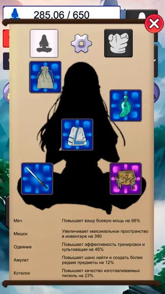 Скриншот 6/6