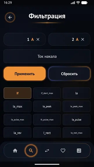 Скриншот 10/10