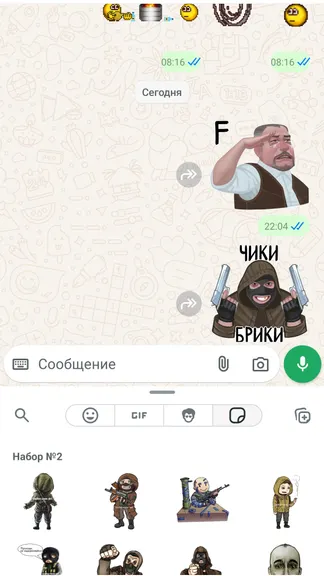 Скриншот 6/6