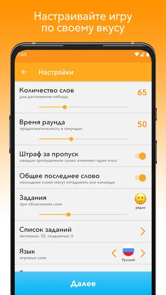 Скриншот 3/6