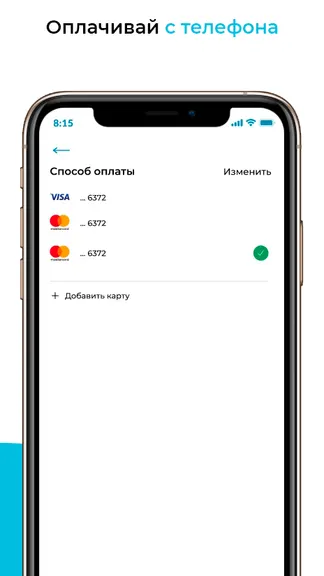 Скриншот 3/5