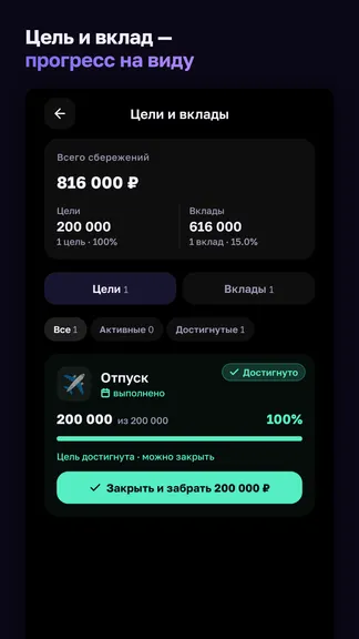 Скриншот 6/8
