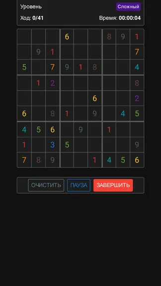Скриншот 4/4