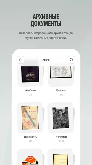 Скриншот 9/9