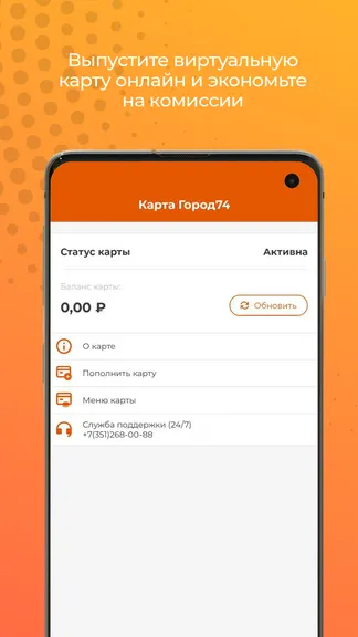 Скриншот 8/8