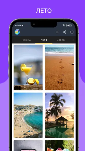 Скриншот 7/10