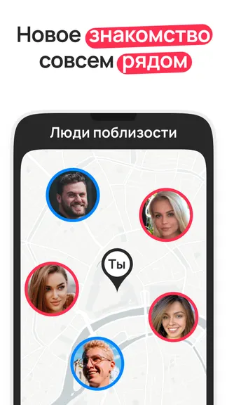 Скриншот 3/5