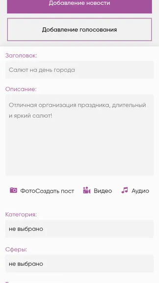 Скриншот 5/5